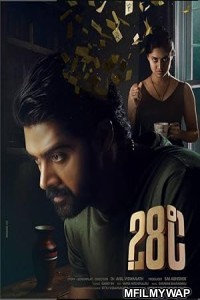 28 Degree Celsius (2025) ORG Hindi Dubbed Movie