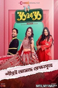 36 24 36 (2024) Bangla Movie