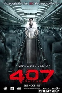 407 Dark Flight (2012) ORG Hindi Dubbed Movie