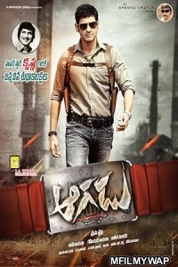Aagadu (2014) ORG Hindi Dubbed Movie