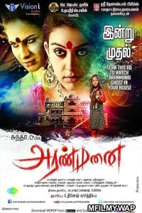 Aranmanai (2014) ORG Hindi Dubbed Movie