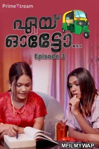 Aye Auto (2025) S01 E03 PrimeXtream Malayalam Web Series