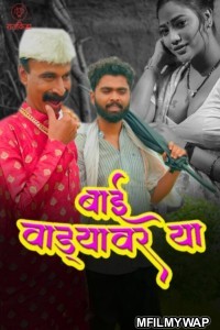 Bai Wadyavar Ya (2023) S01 E03 Ratkida Hindi Web Series