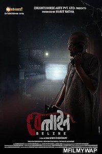 Beline (2024) Bengali Movie