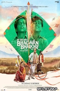Bhagwan Bharose (2023) Bollywood Hindi Movie
