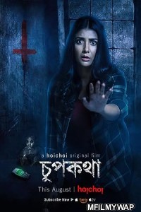 Chupkotha (2018) Bengali Full Movie