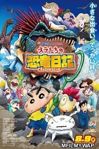 Crayon Shin Chan Oras Dinosaur Diary (2024) ORG Hindi Dubbed Movie