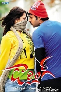 Darling (2010) ORG Hindi Dubbed Movie
