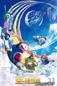 Doraemon the Movie Nobitas Sky Utopia (2023) ORG Hindi Dubbed Movie
