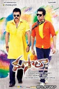 Ek Aur Bol Bachchan (Masala) (2013) ORG Hindi Dubbed Movie