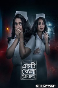 Ekti Khola Janala (2024) Bangla Movie