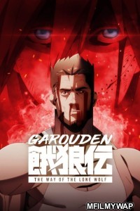 Garouden The Way of the Lone Wolf (2024) Season 1 Hindi Dubbed Web Series