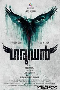 Garudan (2023) ORG Hindi Dubbed Movie