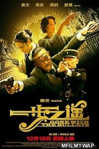 Gone With The Bullets (2014) ORG Hindi Dubbed Movie