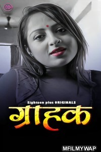 Graahak P01 (2023) 18plus Hindi Short Film