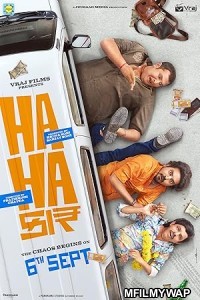 Hahacar (2024) Gujarati Movie