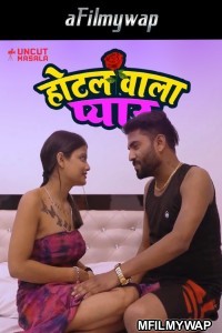 Hotel Wala Pyar (2025) Uncutmasala Hindi Short Film