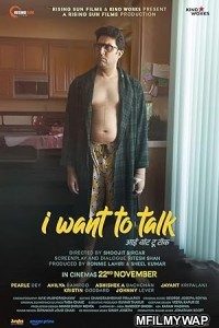 I Want to Talk (2024) Bollywood Hindi Movie