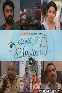 Intinti Ramayanam (2023) ORG Hindi Dubbed Movie