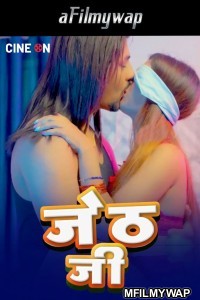 Jeth Ji (2024) CineOn Hindi Short Film