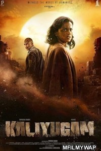 Kaliyugam 2064 (2025) Telugu Movie