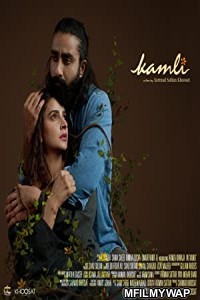 Kamli (2022) Urdu Full Movie
