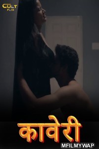 Kaveri (2024) S01 Part 1 Cultflix Hindi Web Series