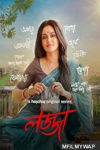 Lojja (2025) Season 2 Bengali Web Series