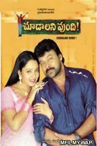Meri Zindagi Ek Agneepath (Choodalani Vundi) (1998) ORG Hindi Dubbed Movie