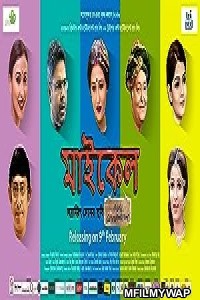 Michael (2018) Bengali Full Movie