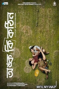 Onko Ki Kothin (2025) Bengali Movie