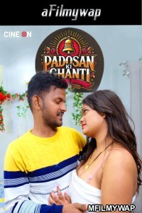Padosan Ki Ghanti (2024) CineOn Hindi Short Film