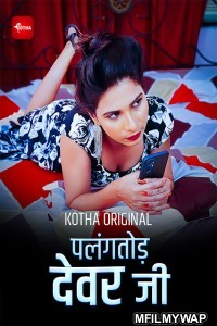 Palangtod Devar Ji (2023) Kotha Hindi Short Film