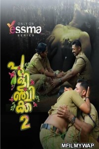 Pulinchikka (2023) S01 E02 Yessma Malayalam Web Series
