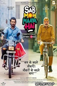 Sab Moh Maaya Hai (2023) Bollywood Hindi Movie