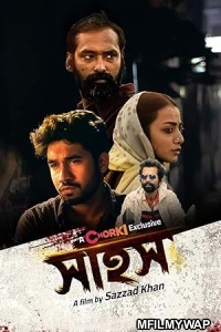 Sahosh (2022) Bangla Movie