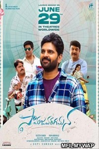Samajavaragamana (2023) ORG Hindi Dubbed Movie
