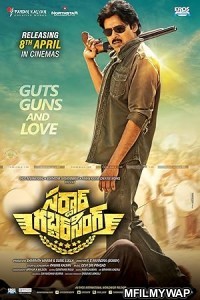 Sardaar Gabbar Singh (2016) ORG Hindi Dubbed Movie