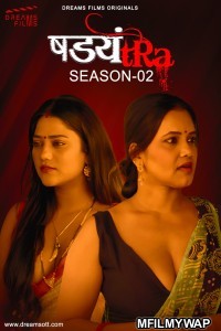 Shadyantra (2023) S02 E02 DreamsFilms Hindi Web Series