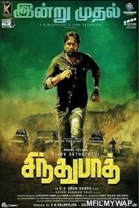 Sindhubaadh (2019) ORG Hindi Dubbed Movie