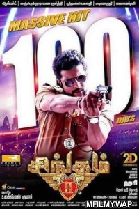Singam 2 (2013) ORG Hindi Dubbed Movie