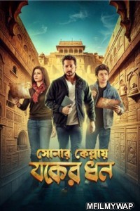 Sonar Kellay Jawker Dhan (2025) Bengali Movie