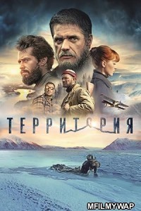 Territoriya (2015) ORG Hindi Dubbed Movie
