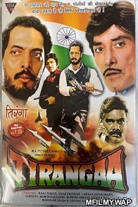 Tirangaa (1992) Hindi Movie