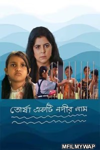 Torsha Ekti Nodir Naam (2025) Bengali Movie