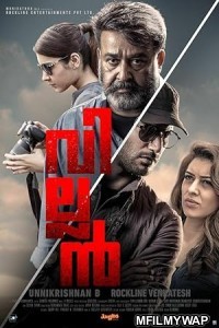 Villain (2017) ORG UNCUT Hindi Dubbed Movie