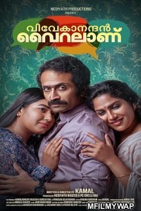 Vivekanandan Viralanu (2024) ORG Hindi Dubbed Movie