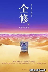 Zenshu (2025) Season 1 EP05 Hindi Dubbed Web Series